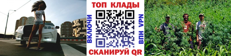 Хочу наркоту Осташков КОКАИН  МАРИХУАНА  МЕФ  Псилоцибиновые грибы  ГАШИШ  гидра ссылка  АМФ  MDMA 
