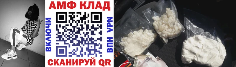 магазин продажи   Осташков  АМФ 98% 