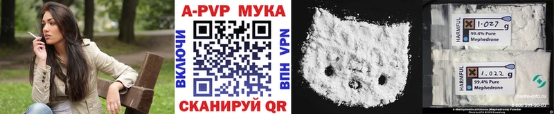 Alpha-PVP кристаллы Осташков