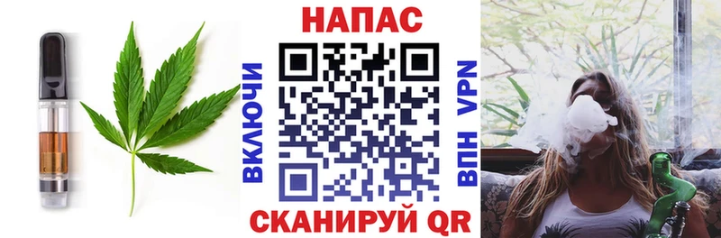 Cannafood конопля  цены наркотик  Осташков 