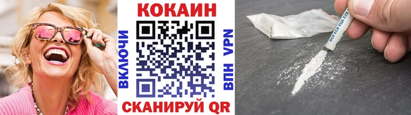 купить наркоту  Осташков  КОКАИН 99% 