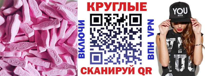 Экстази 99%  что такое   Осташков 