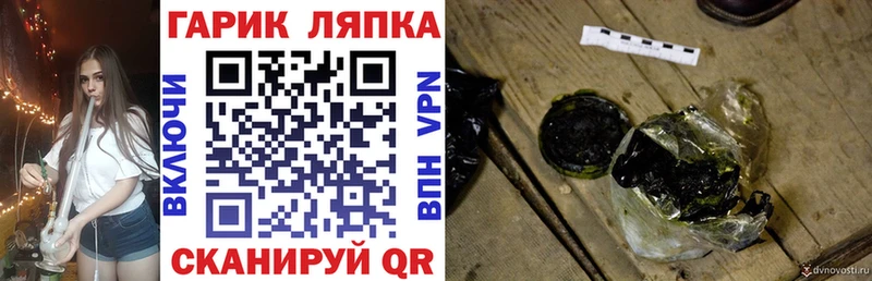 ГАШИШ убойный  Осташков 