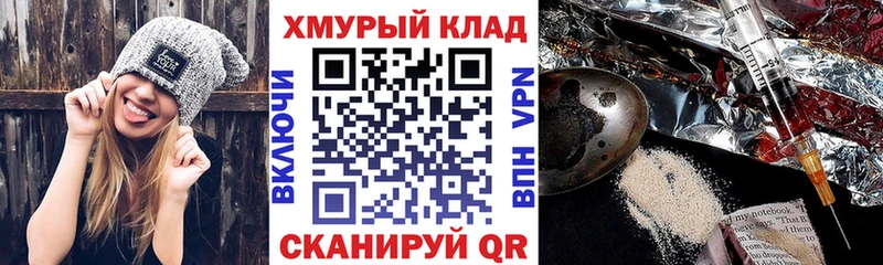 Героин афганец Осташков