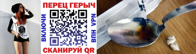 Героин гречка  где купить наркотик  Осташков 