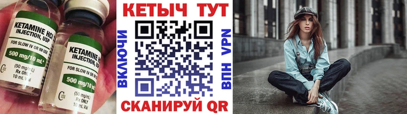 где купить   Осташков  КЕТАМИН ketamine 