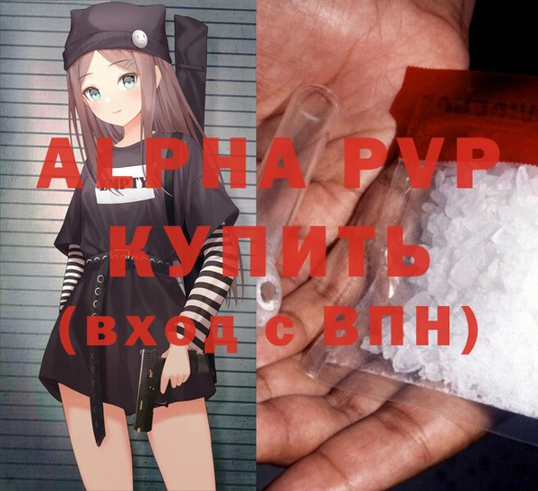 метадон Волосово