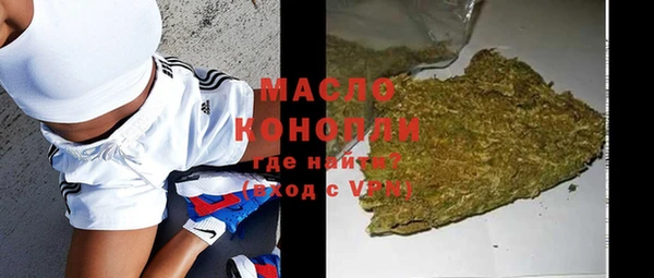 метадон Волосово