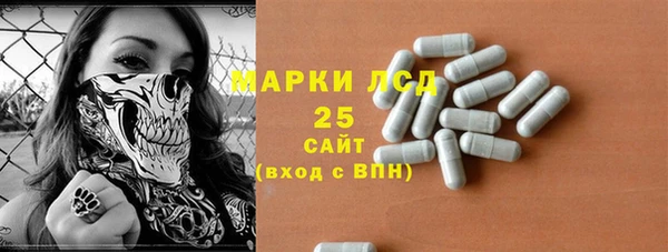 кристаллы Волоколамск
