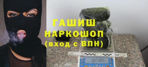 метадон Волосово