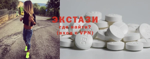 метадон Волосово