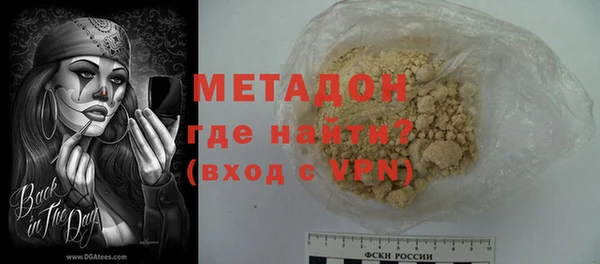 кристаллы Волоколамск