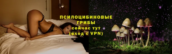 кристаллы Волоколамск