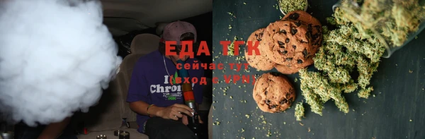 кокаин VHQ Володарск