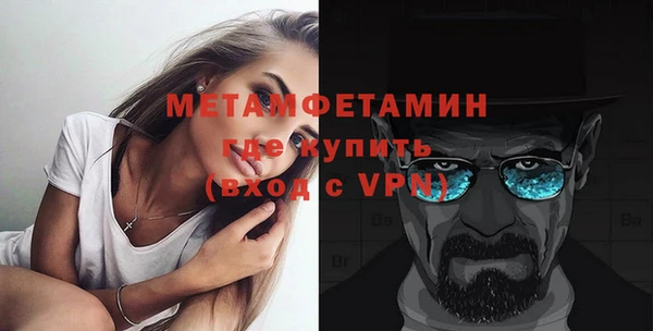 альфа пвп VHQ Вязники