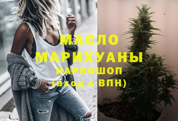 кристаллы Волоколамск