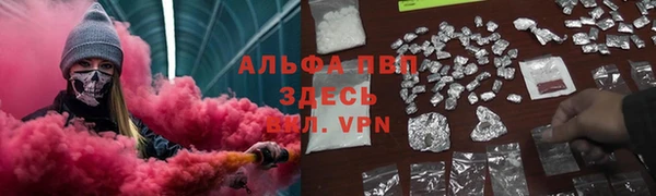 кокаин VHQ Володарск
