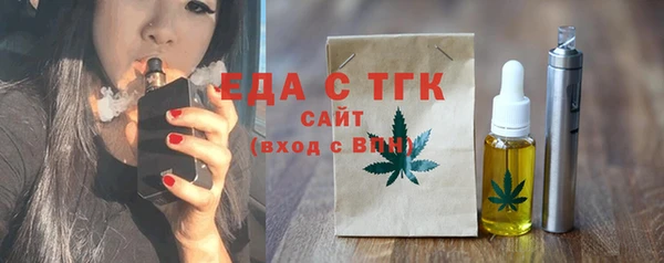 альфа пвп VHQ Вязники