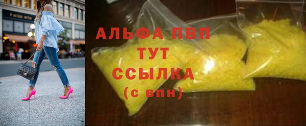 COCAINE Россошь