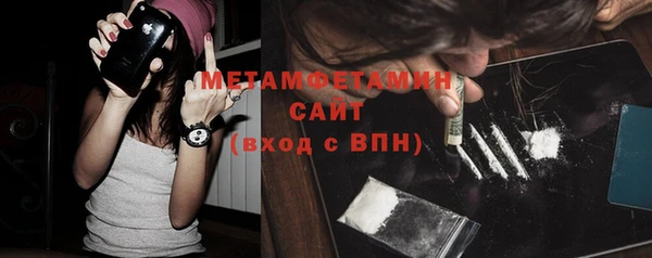 метадон Волосово