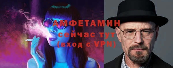 метадон Волосово