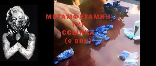 твердый Рославль