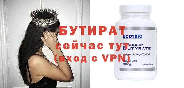 прущая мука Вяземский