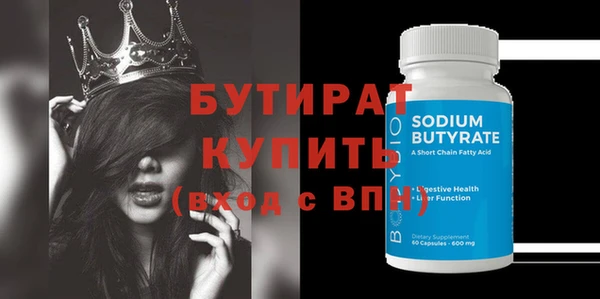 мет Вязьма