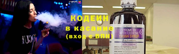альфа пвп VHQ Вязники