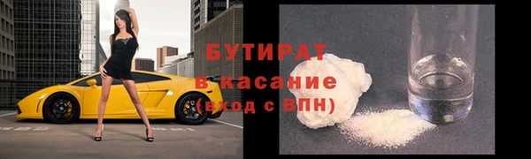 кристаллы Волоколамск