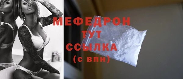 метадон Волосово
