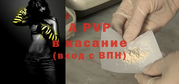 мет Вязьма