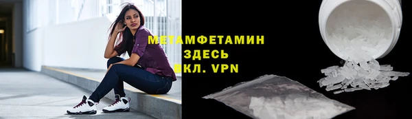 альфа пвп VHQ Вязники