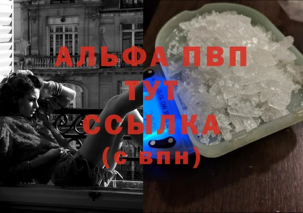 кокаин VHQ Володарск