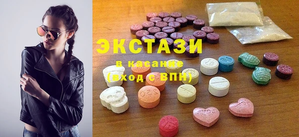 альфа пвп VHQ Вязники