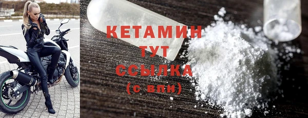 кристаллы Волоколамск