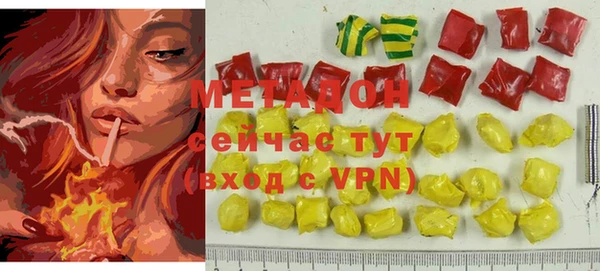 мет Вязьма