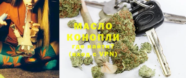 мет Вязьма