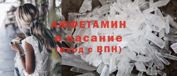 кокаин VHQ Володарск