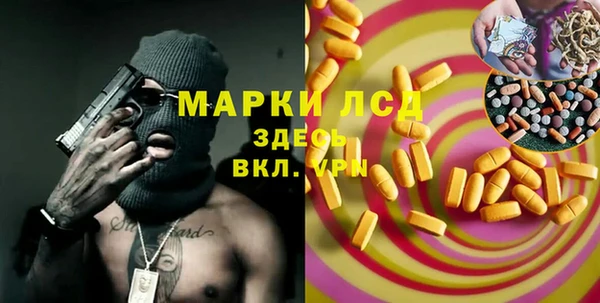 кокаин VHQ Володарск