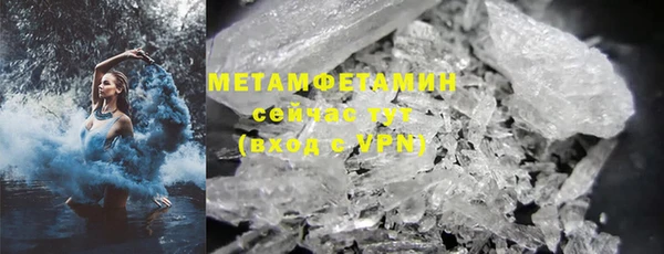 метадон Волосово