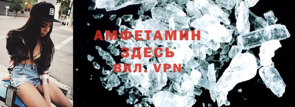 альфа пвп VHQ Вязники