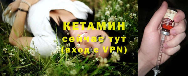 кристаллы Волоколамск