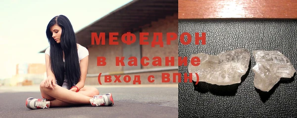 кристаллы Волоколамск