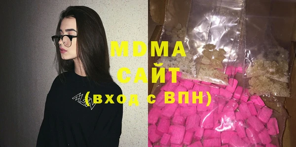 кристаллы Волоколамск