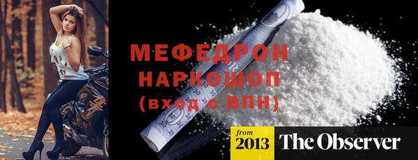 COCAINE Россошь
