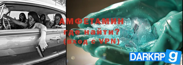 кристаллы Волоколамск