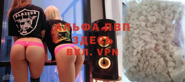 кокаин VHQ Володарск