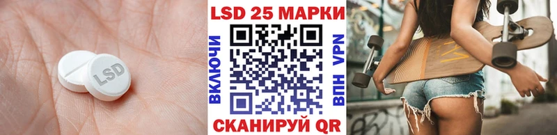 Лсд 25 экстази кислота блэк спрут маркетплейс Осташков