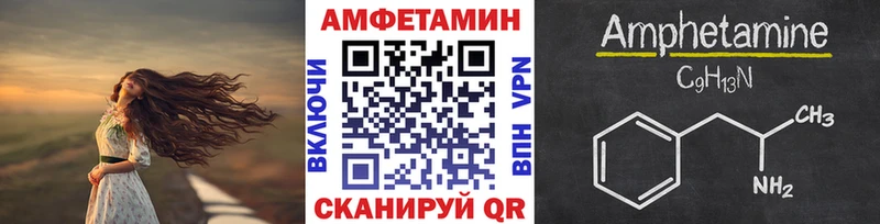 где найти   Осташков  omg как зайти  МЕТАМФЕТАМИН мет 